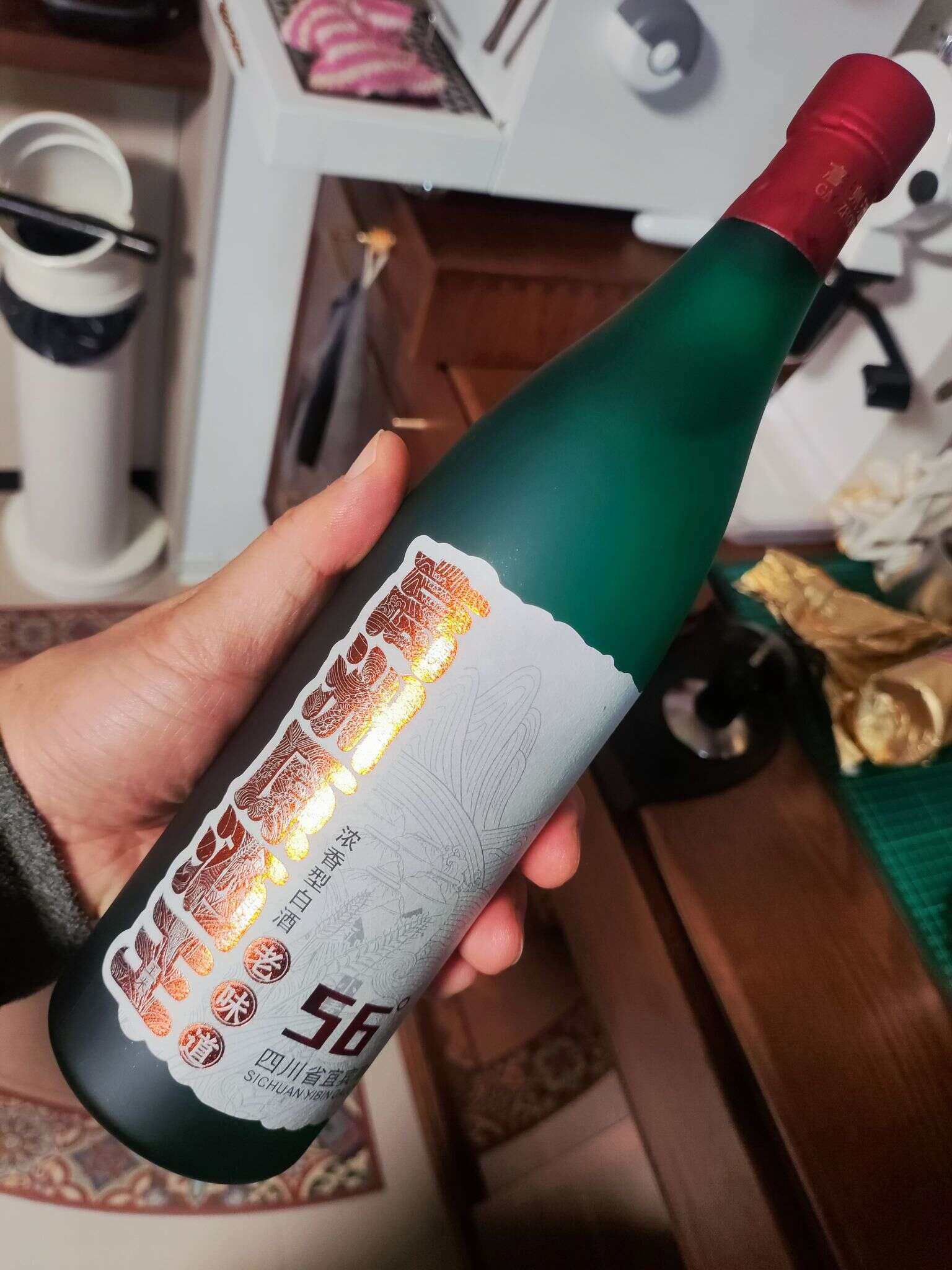 高洲原酒王 老味道 56度 20231114 153420